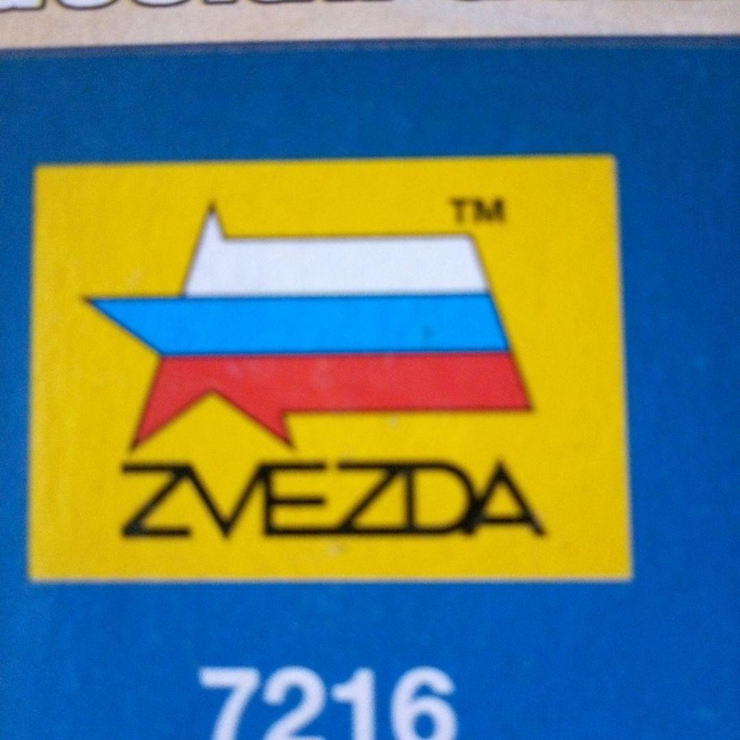1/72 　ZVEZDA 　ズベズダ　 ヘリコプター　美品