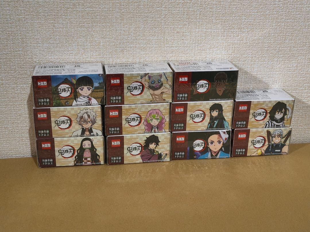 新品未開封　 鬼滅の刃 トミカ 　11個セット