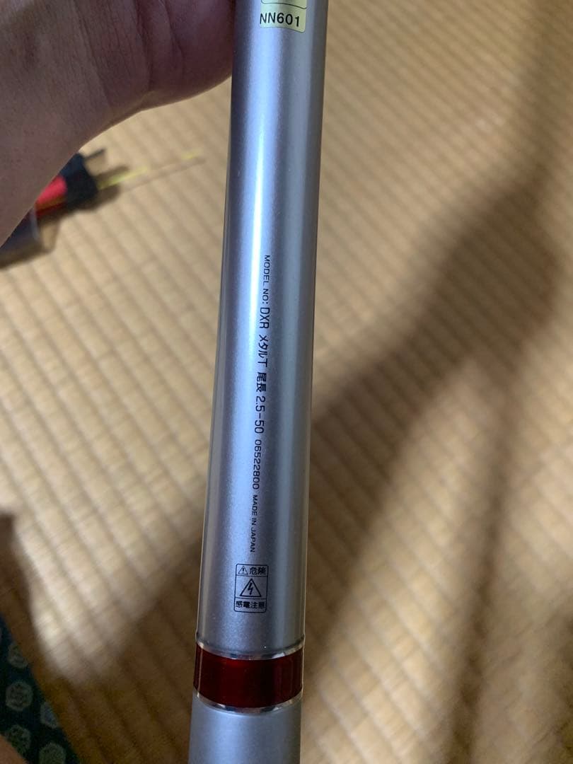 Daiwa DXR メタルチューン尾長 2.5-50