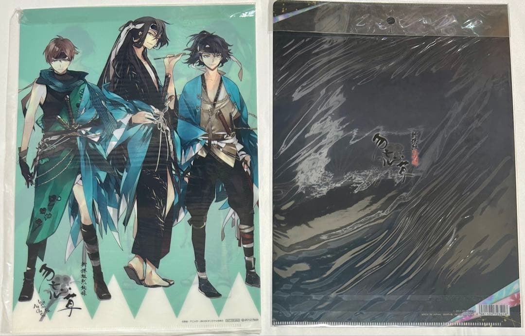 新撰組　黙秘録　勿忘草　クリアファイル まとめ売り　Rejet リジェフェス