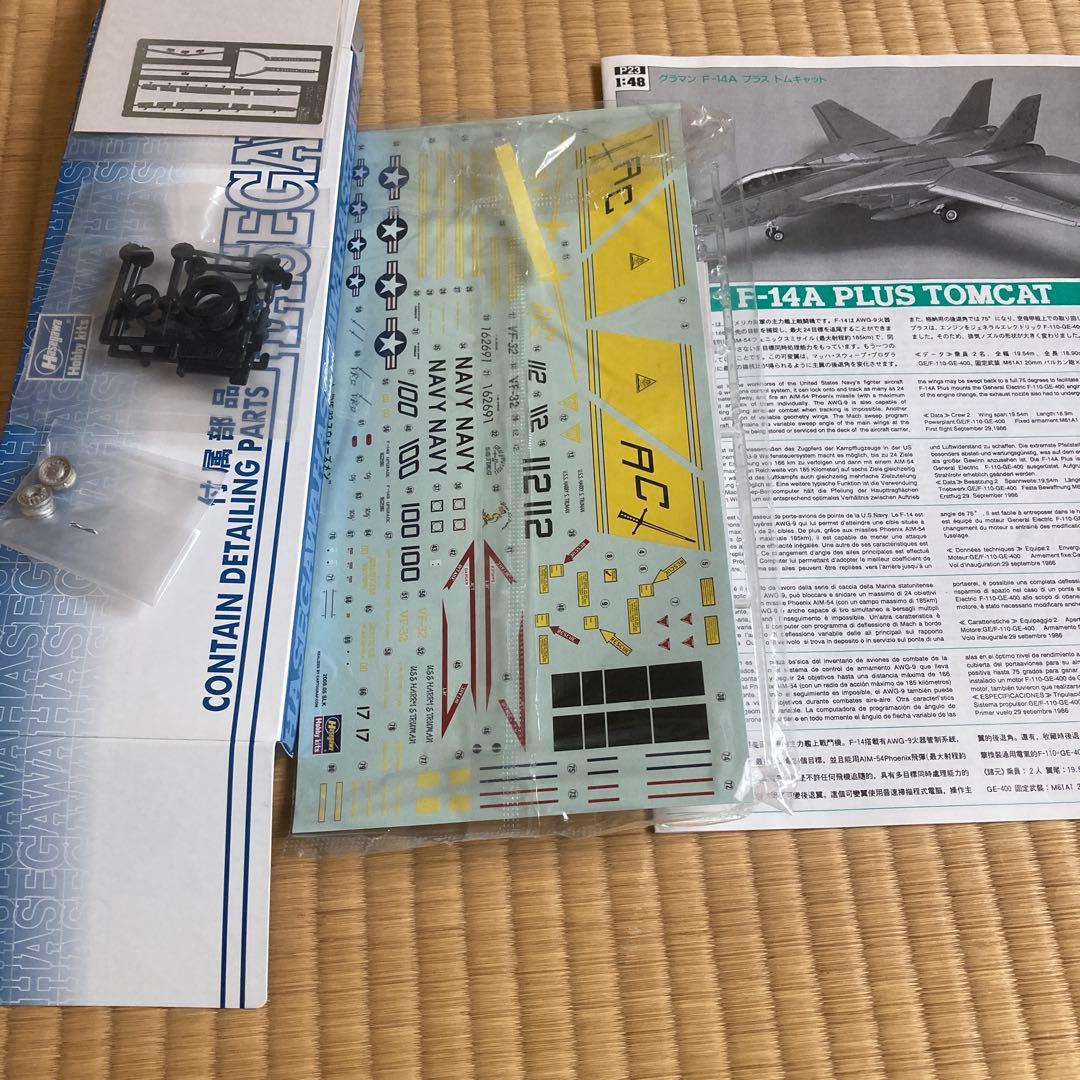 ハセガワF-14 1/48 2機セット