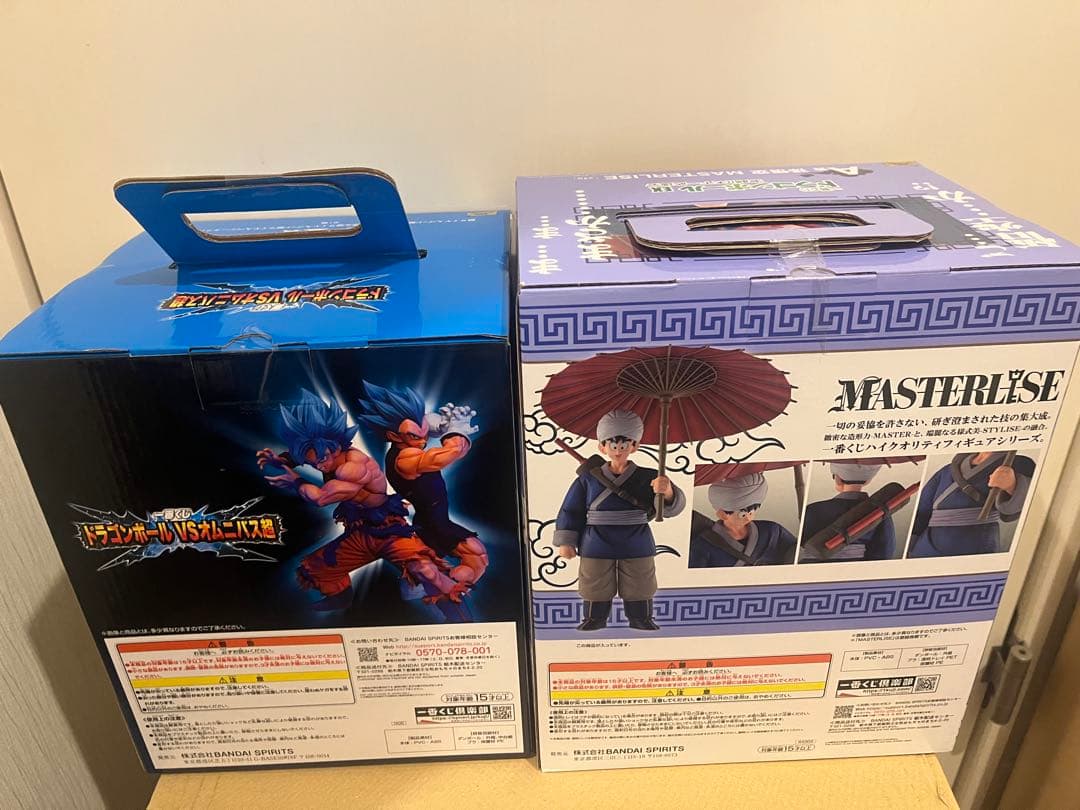 ドラゴンボール一番くじセット