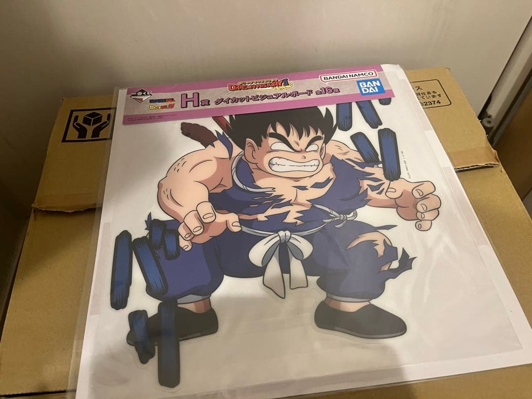 ドラゴンボール一番くじセット