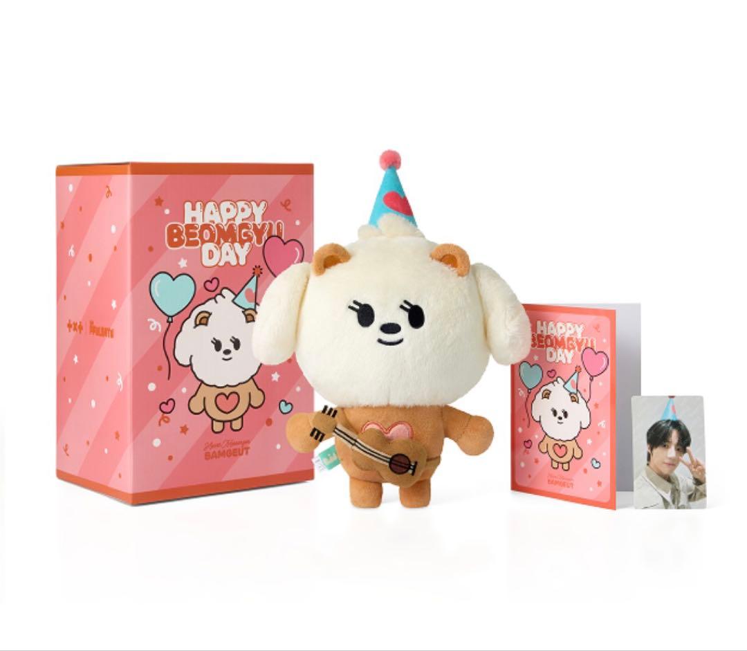 アイドル TXT BEOMGYU PLUSH SET Heart Messenger