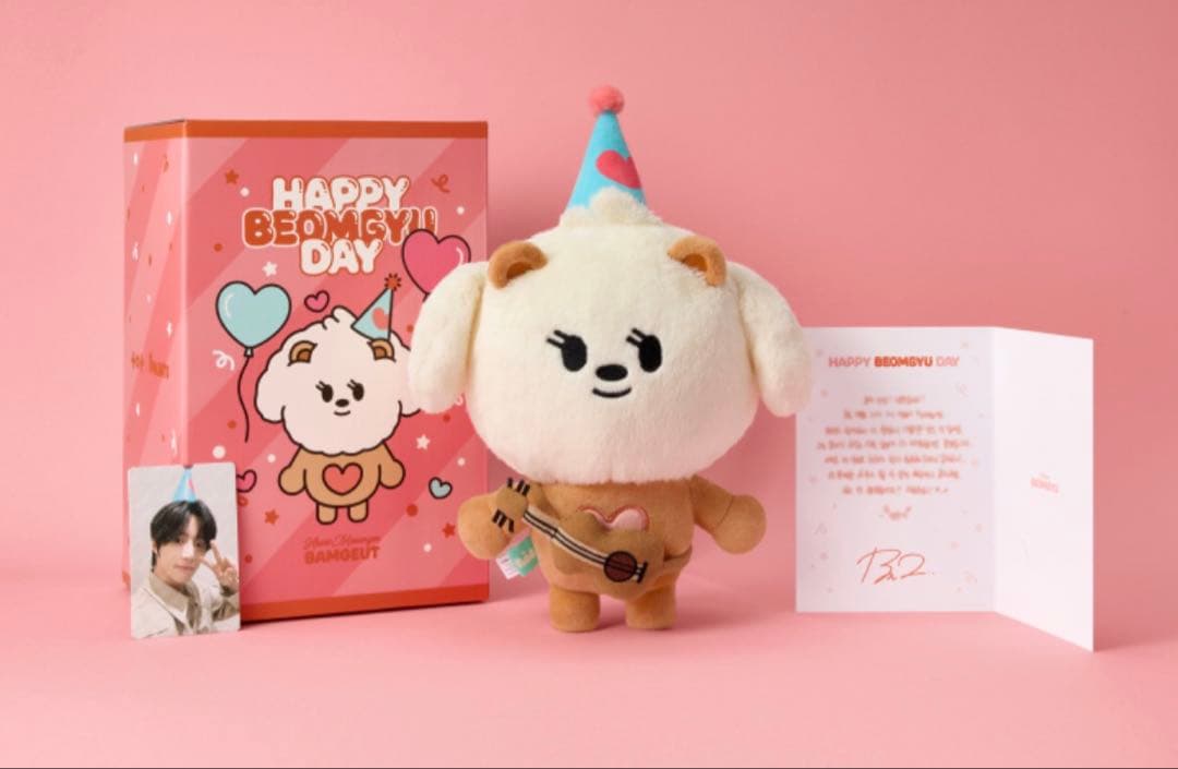 アイドル TXT BEOMGYU PLUSH SET Heart Messenger