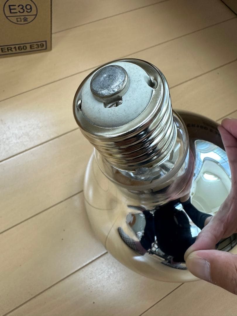 リフレクターランプ　RF110V450WH 舶用電球株式会社　10個まとめ売り