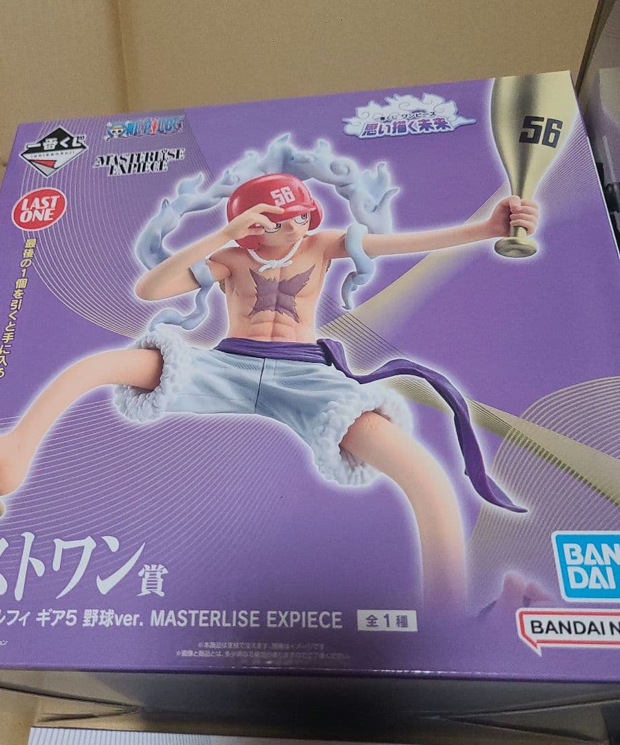 一番くじ　ワンピース　思い描く未来 ONEPIECE　フィギュアセットまとめ売り