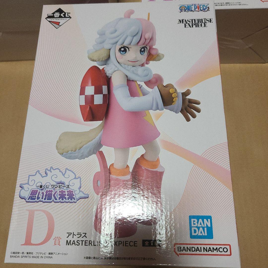 一番くじ　ワンピース　思い描く未来 ONEPIECE　フィギュアセットまとめ売り