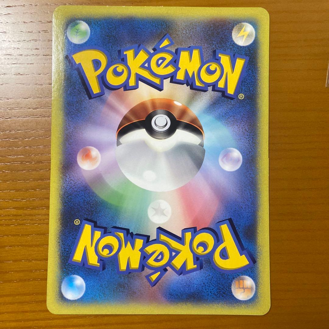 時を超えたセレビィ コロコロコミック付録　ポケモンカード