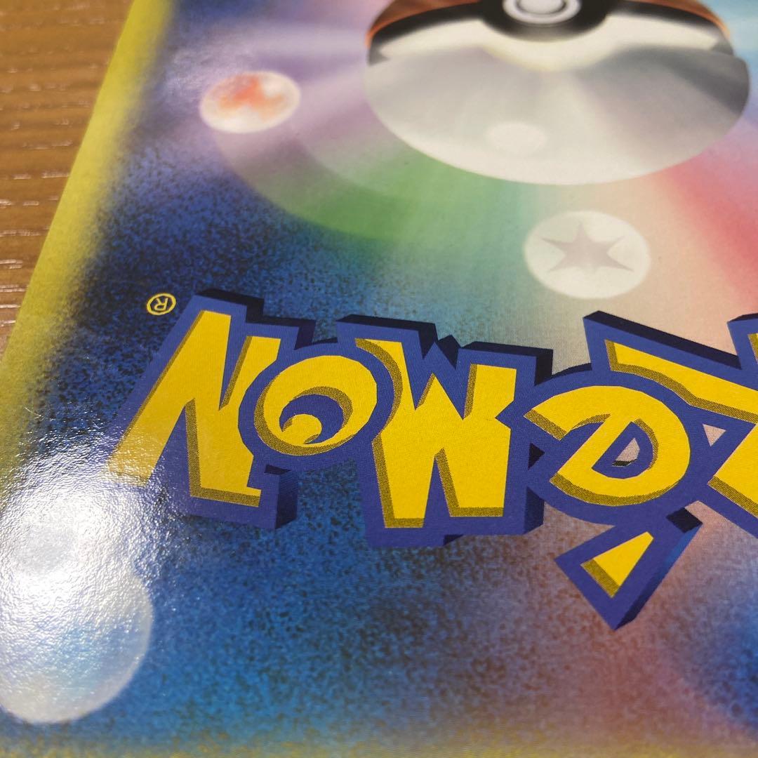 時を超えたセレビィ コロコロコミック付録　ポケモンカード