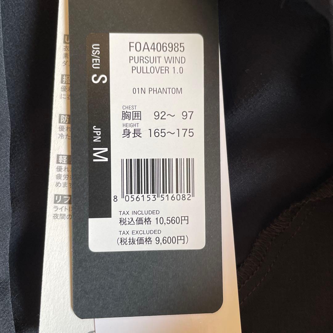OAKLEY (オークリー) PURSUIT WIND PULLOVER 1.0
