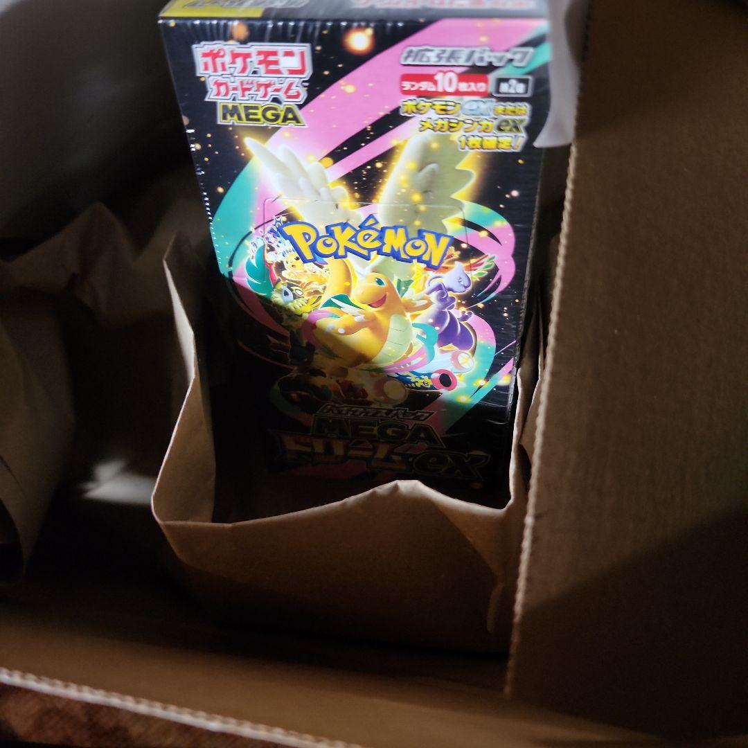 ポケモンカードゲーム ハイクラスパック MEGAドリームex ポケセン産