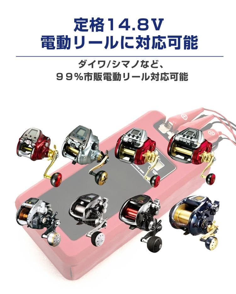 電動リール用リチウムバッテリー15000mAh ダイワ＆シマノ対応A