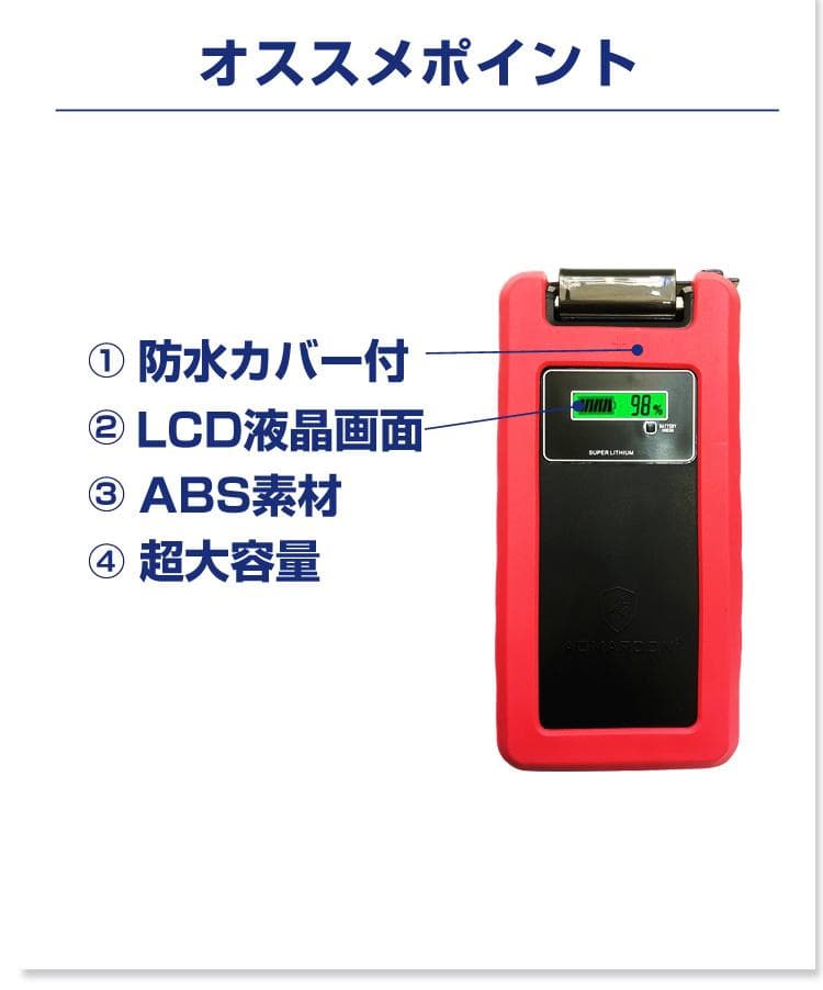 電動リール用リチウムバッテリー15000mAh ダイワ＆シマノ対応A