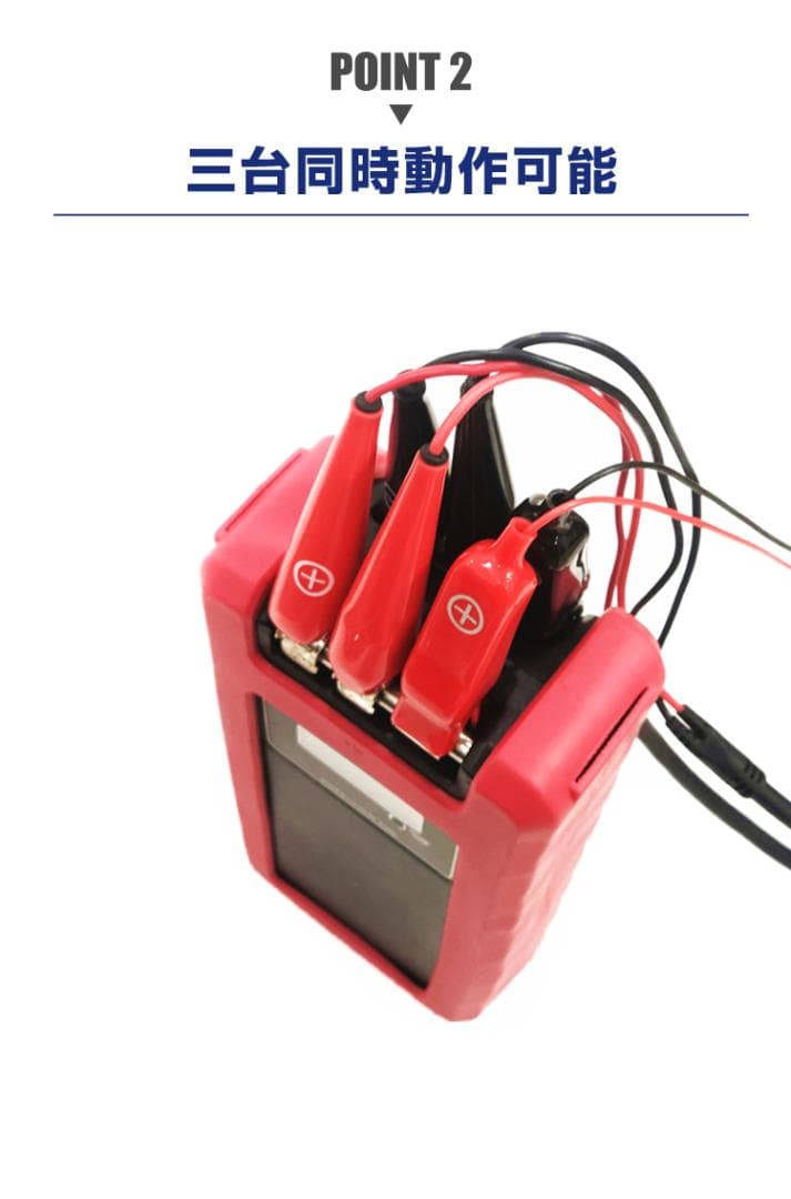 電動リール用リチウムバッテリー15000mAh ダイワ＆シマノ対応A