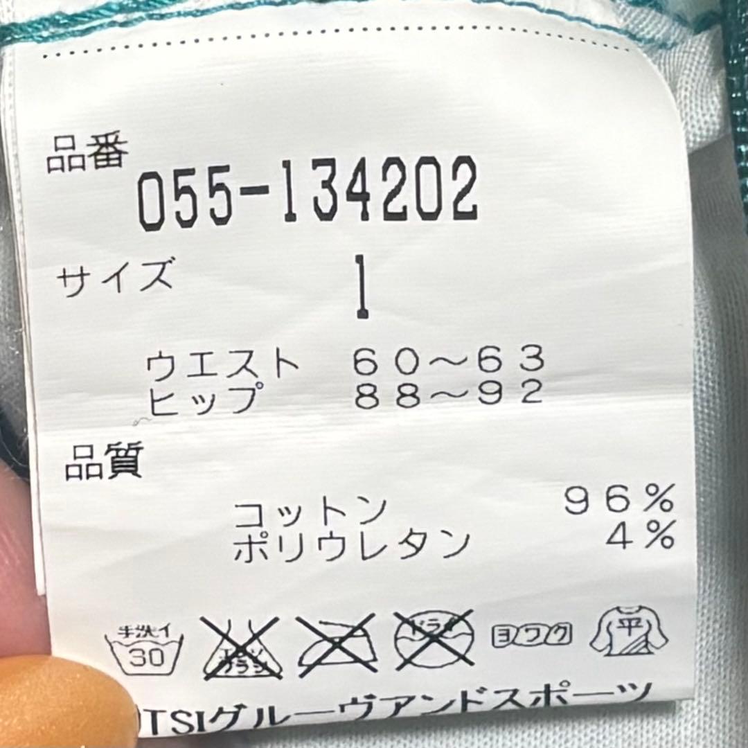 【コーディネート】パーリーゲイツ ゴルフウェア セットアップ レディース(33)
