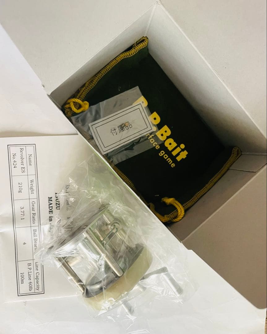 B.P Bait REVOLVER E.S 424 リボルバー　バスポンド