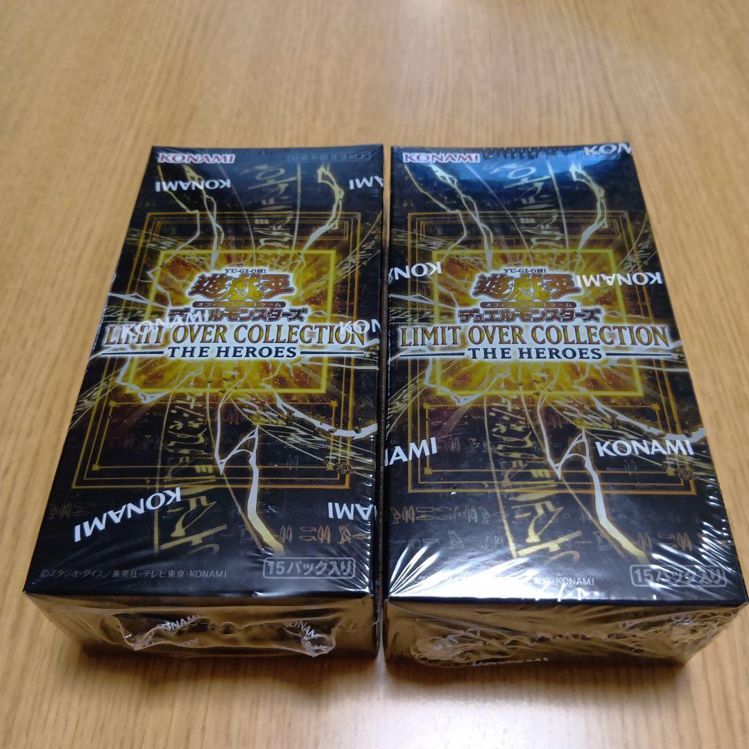遊戯王LIMIT OVER COLLECTION 2BOX未開封シュリンク付き