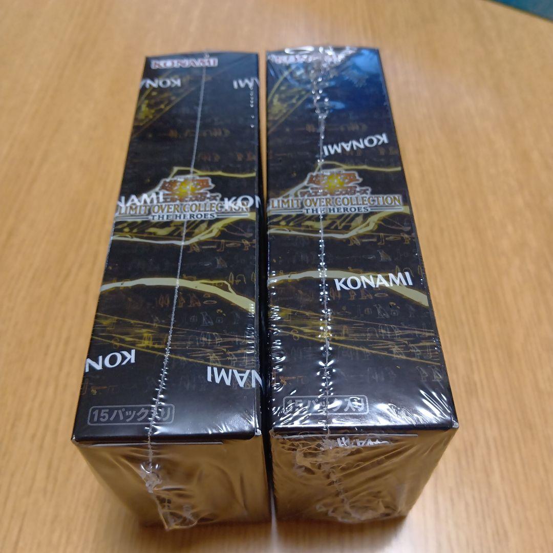 遊戯王LIMIT OVER COLLECTION 2BOX未開封シュリンク付き