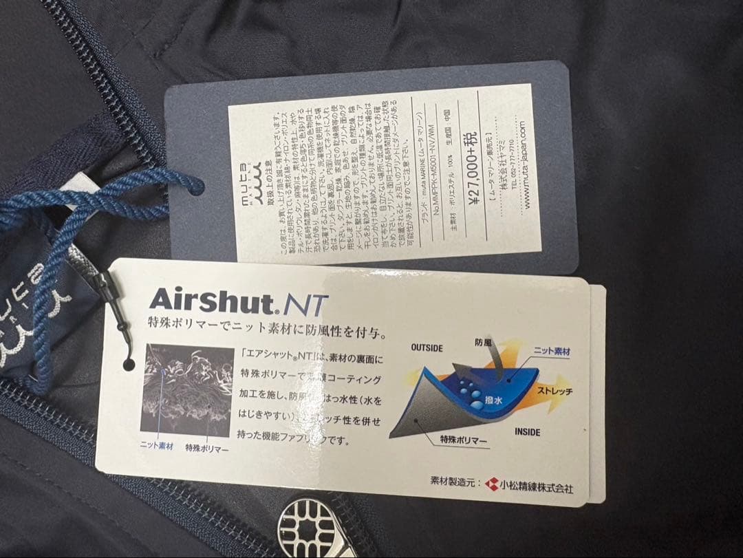 muta MARINE ムータマリン 新品 ゴルフ ウィンドブレーカー
