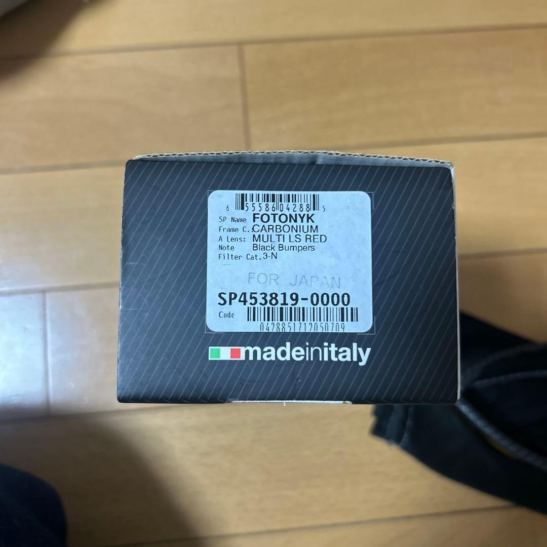 RUDYPROJECT CUTLINE（カットライン）