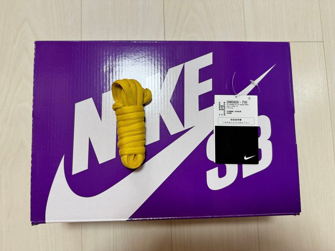 【セール】Nike SB Dunk High \"Pineapple\"