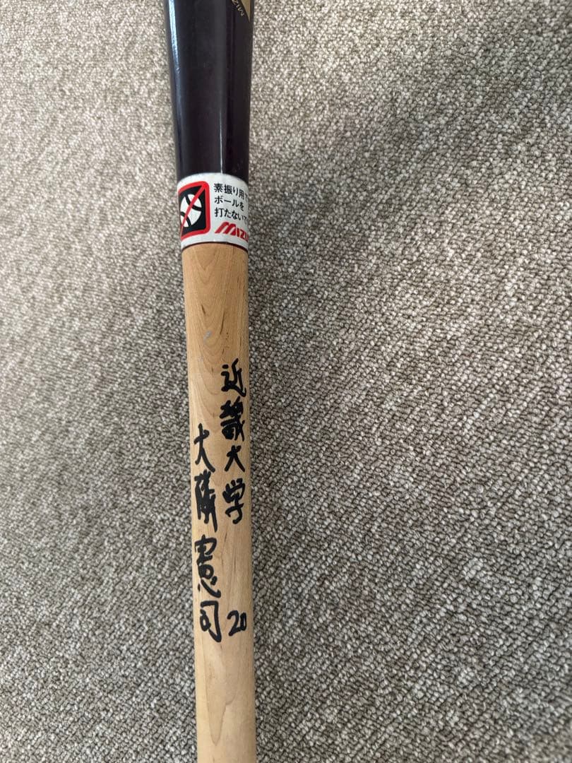 （右）硬式木製バット（左）トレーニングバット　近畿大学時代　大隣選手