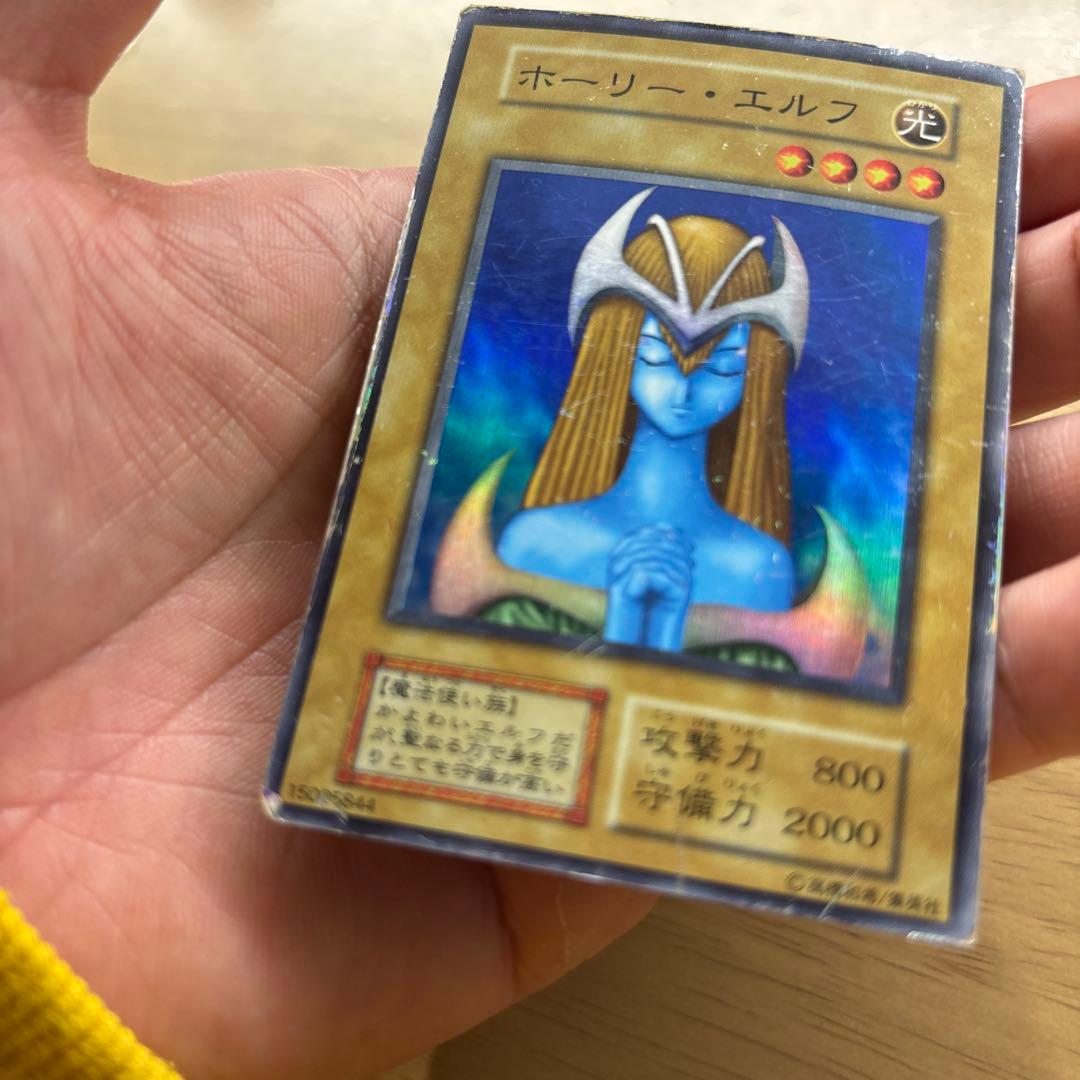 遊戯王　ホーリー・エルフ スーパーレア