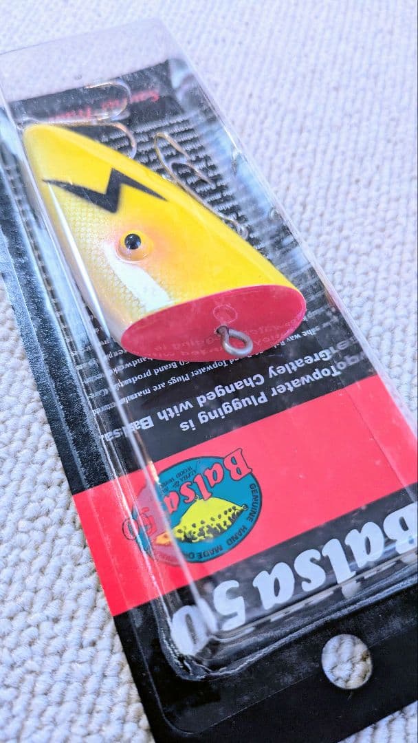 Balsa50マイティーフラッターソニックイエロー