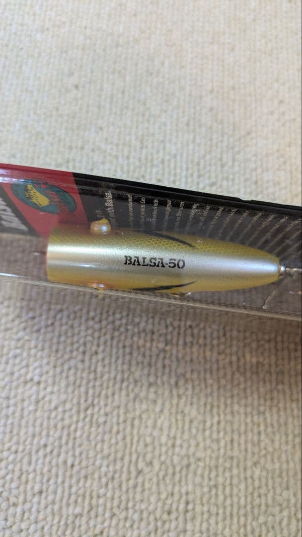 Balsa50マイティーフラッターソニックイエロー