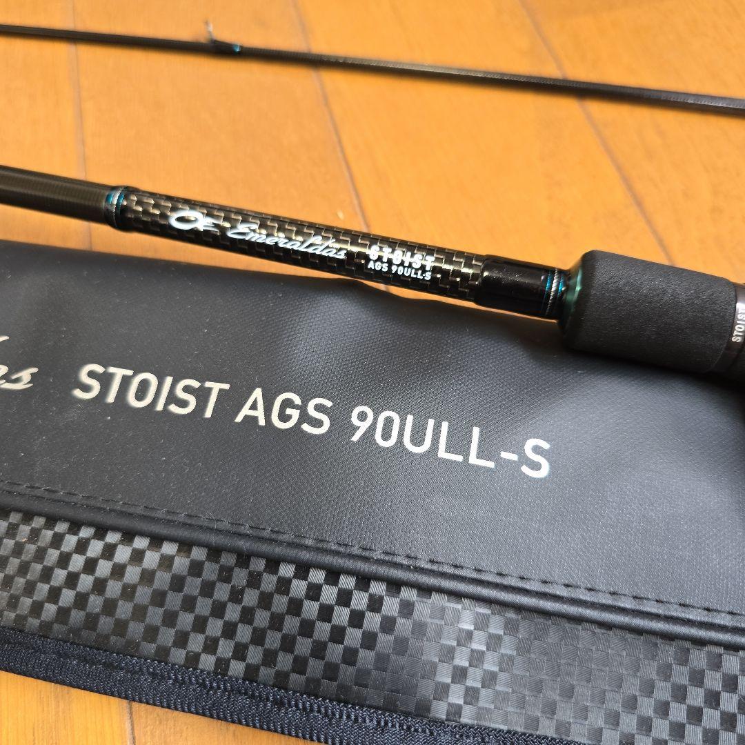 DAIWA エメラルダス STOIST AGS 90ULL-S