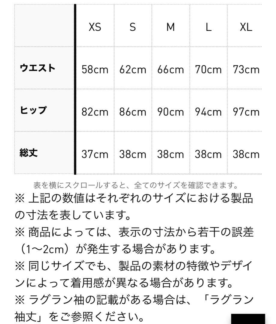 レディースウェア adidas golf