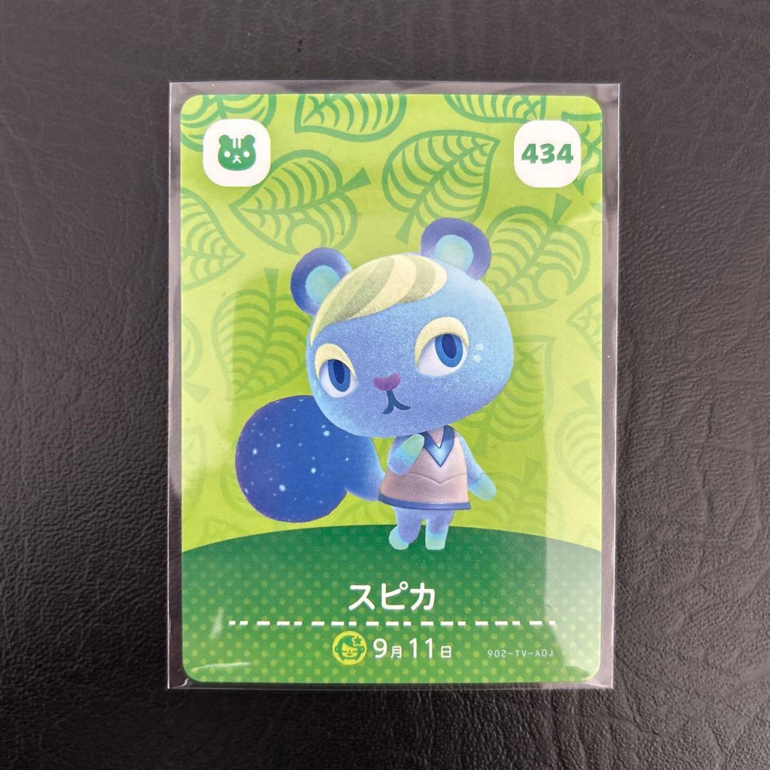 あつ森　amiboカード　まとめ売り