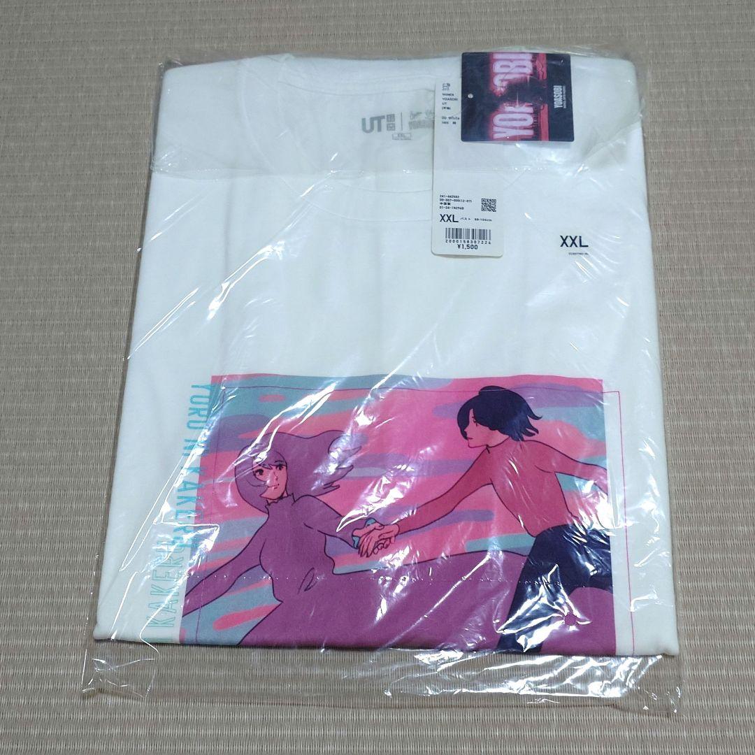 YOASOBI ユニクロ コラボTシャツ XXL（5枚まとめ売り）