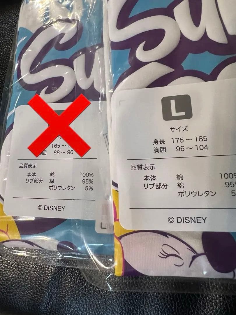ディズニー　ハッピーサマービート　ミセスグリーンアップル　フード付きタオル