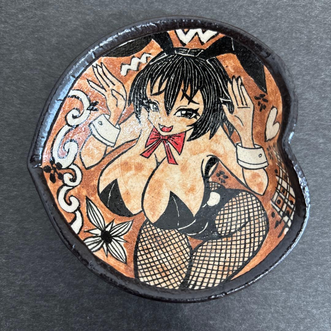 深見文紀　黒漫画織部ぐい呑