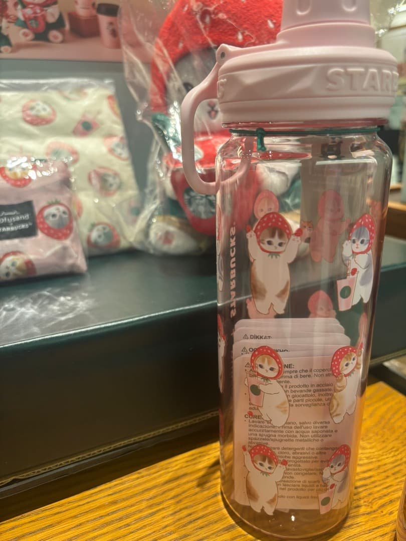 starbucks mofusand 水筒