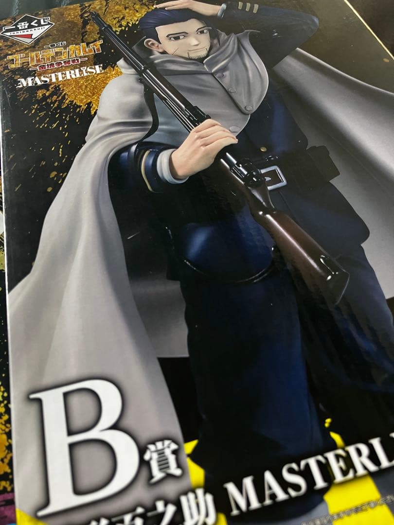 一番くじ ゴールデンカムイ 金塊争奪戦　B賞　尾形百之助　H賞　アクスタ セット