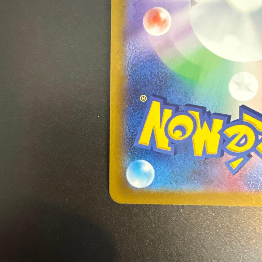 n*o様 PSA即出しセット ニンフィアV SR