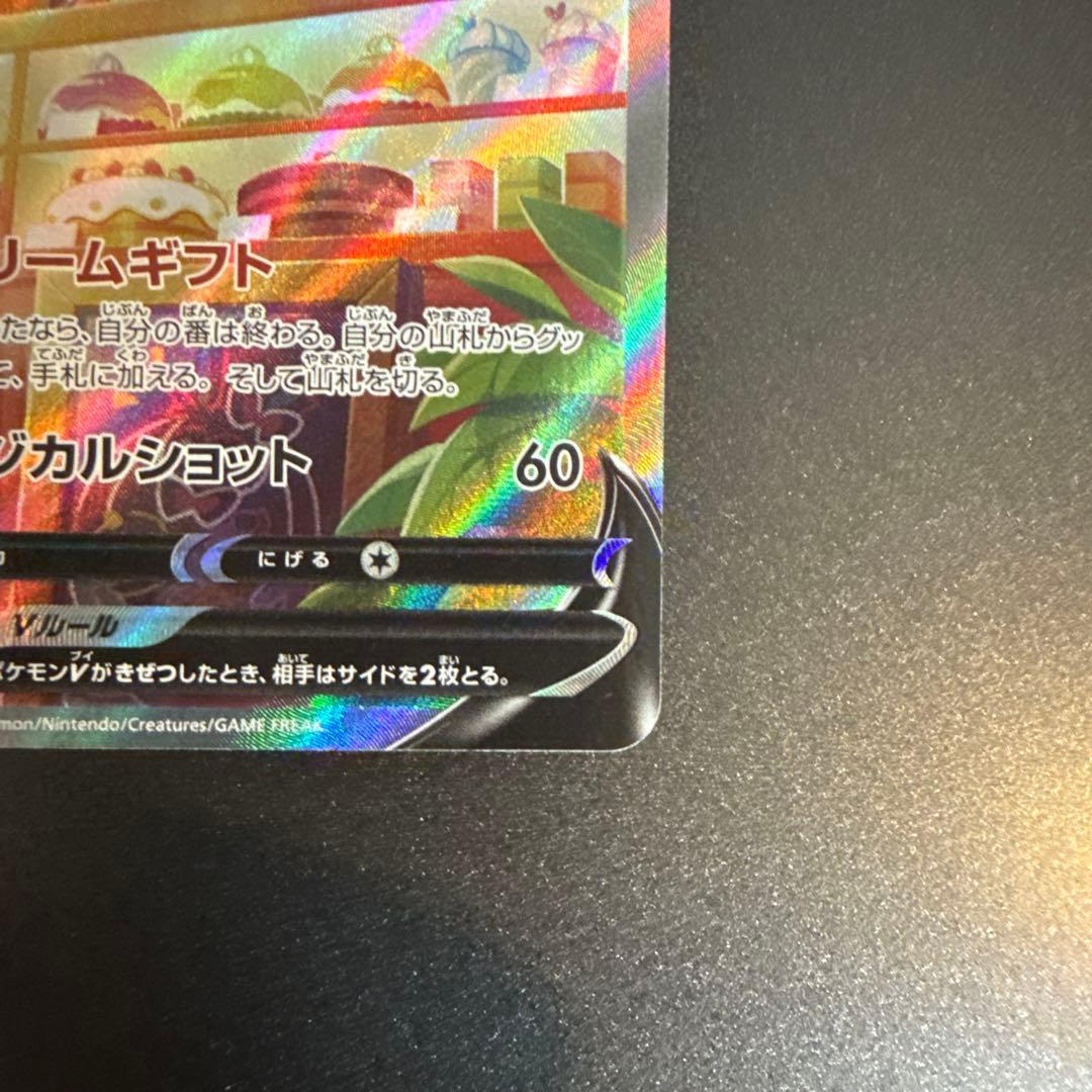 n*o様 PSA即出しセット ニンフィアV SR