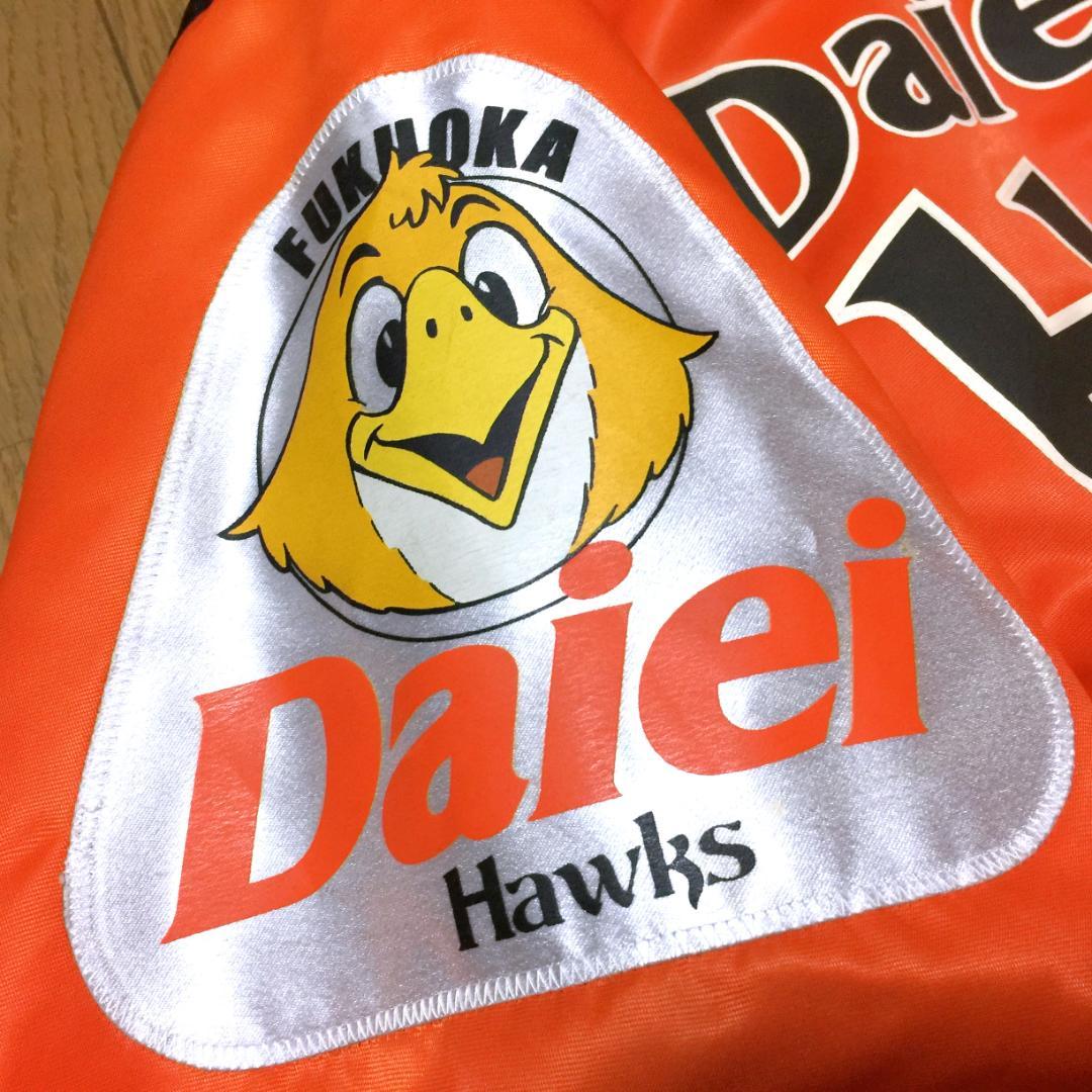 希少 福岡ダイエーホークス ローリングス 三宅一生 鷹ジャン スタジャン L