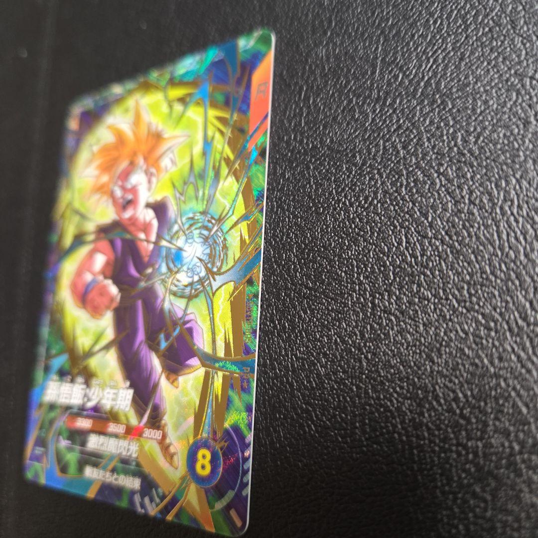 ドラゴンボールスーパーダイバーズ SDVTP-005 孫悟飯少年期　パラレル
