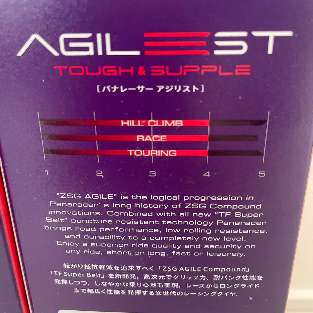 ク*キ様 Panaracer AGILEST 28C タイヤ 2本 パナレーサー