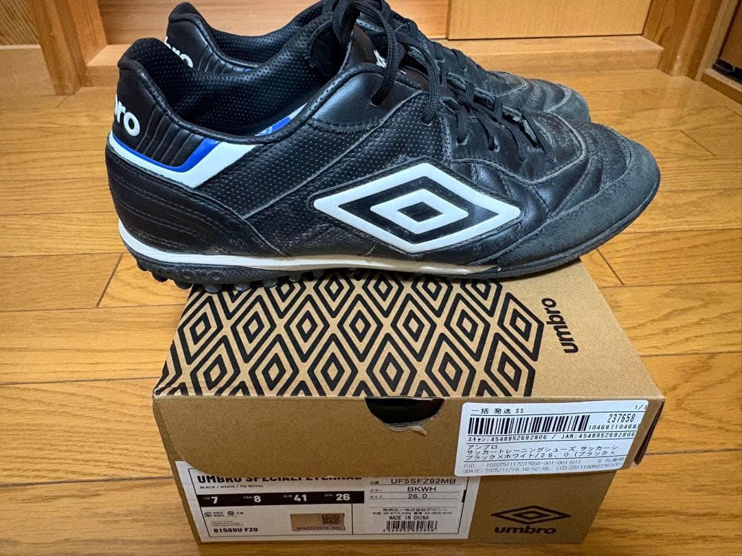umbro トレーニングシューズ ブラック×ホワイト 26.0cm