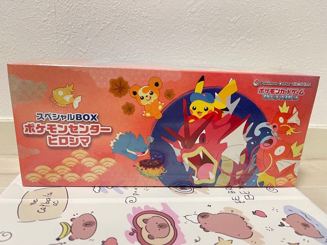 ポケモンセンター ヒロシマ 1BOX とフクオカ1BOX
