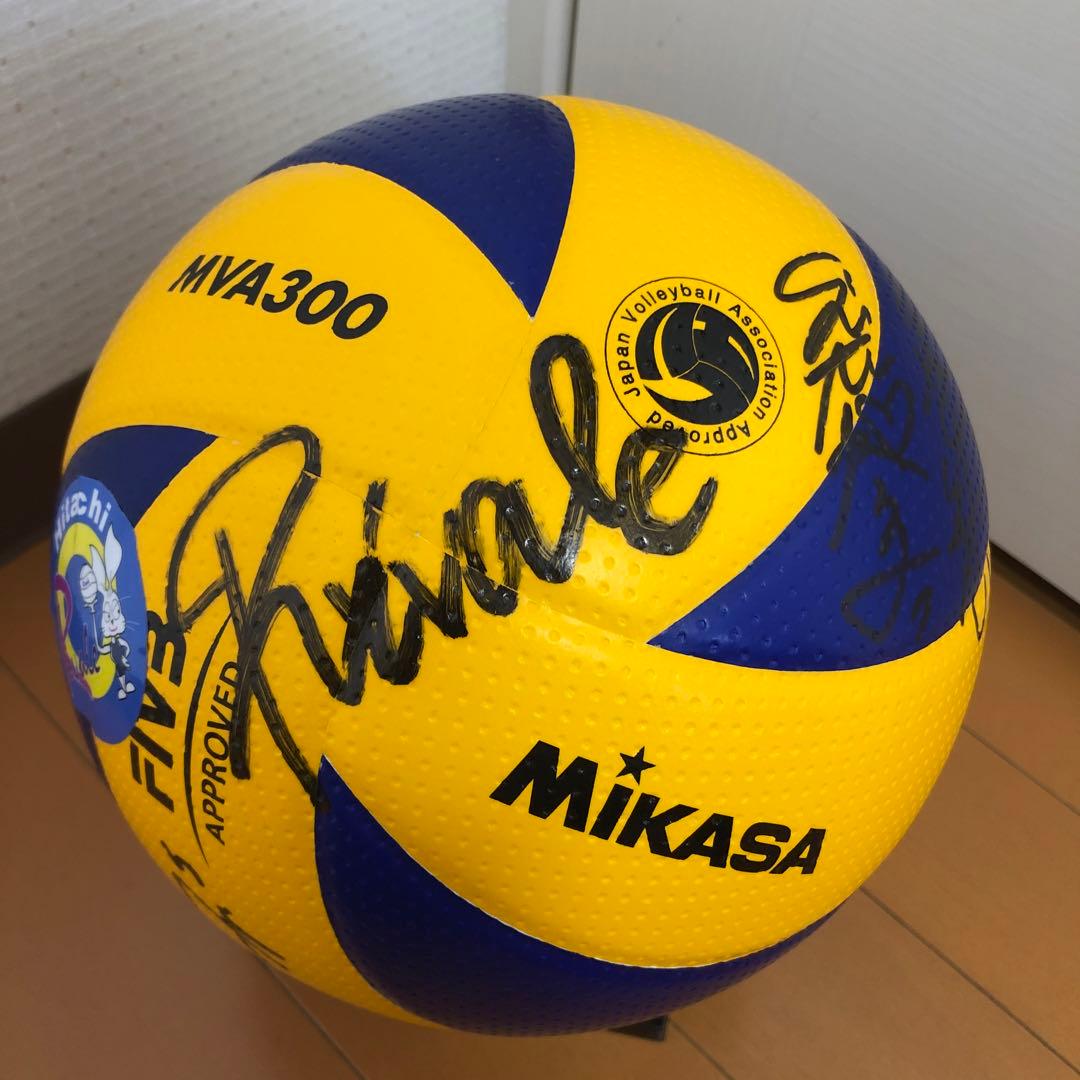 女子バレーボールチーム 日立リヴァーレ 野中瑠衣選手他 検定球サインボール