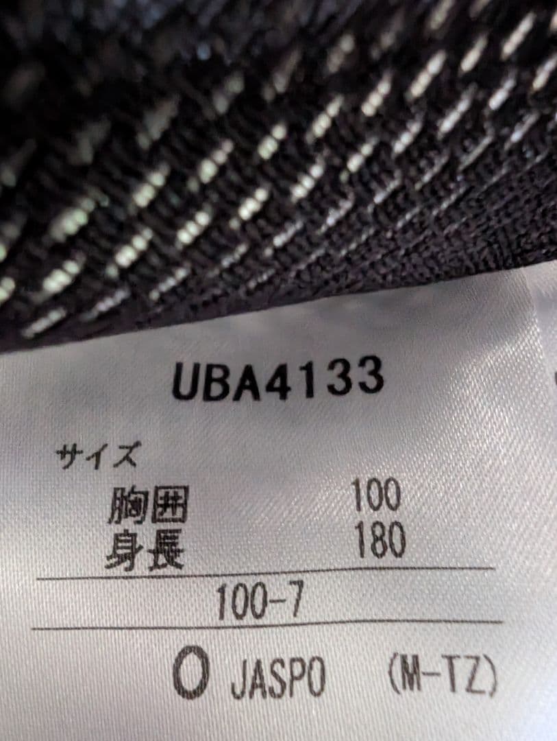 青のパーカー + 上下 umbro ピステ ウィンドブレーカー 3点セット