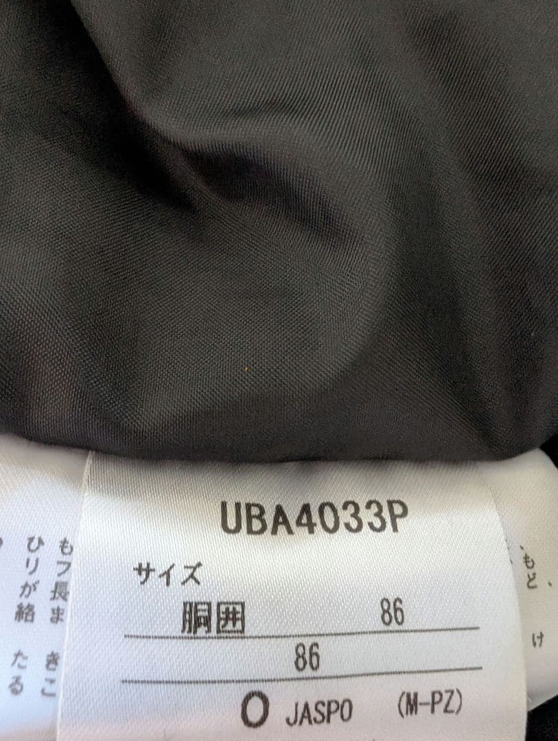 青のパーカー + 上下 umbro ピステ ウィンドブレーカー 3点セット