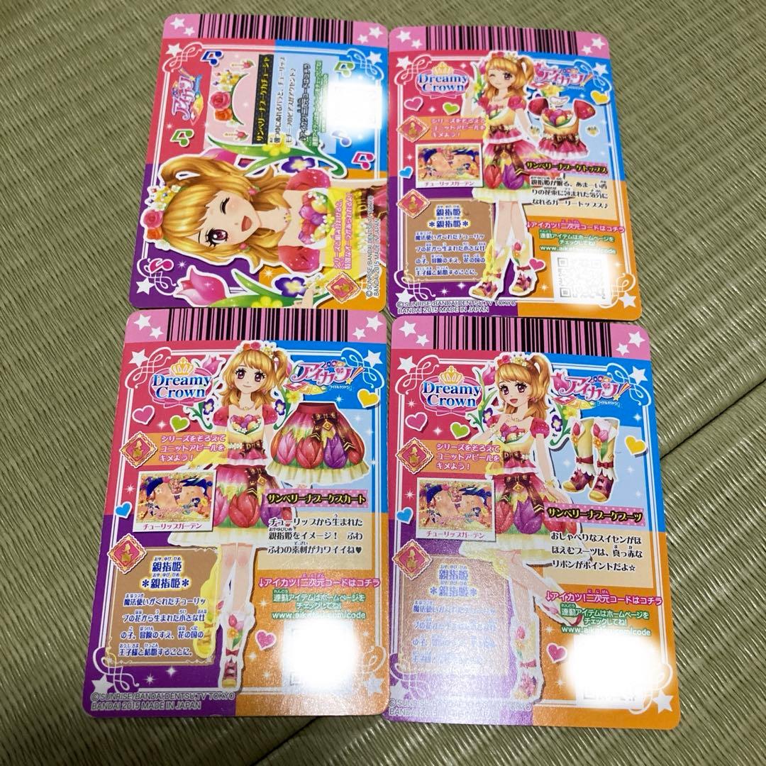 アイカツ！プレミアム
