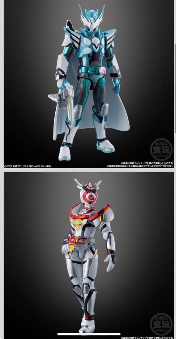 【未開封BOX】　装動 仮面ライダーリバイス by9 《14個入》・フィギュア